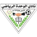 Al-Wahda